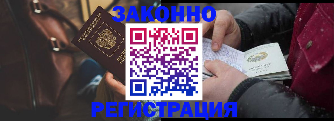 регистрация для школы в Сосновке